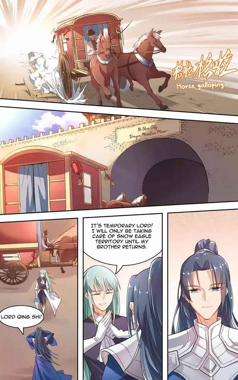 Lord Xue Ying Chapter 33 4